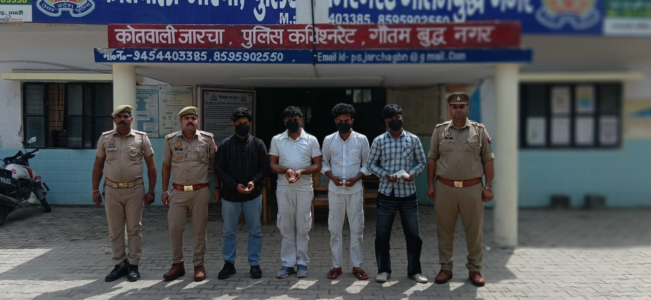 ग्रेटर नोएडा - थाना जारचा पुलिस द्वारा अवैध शस्त्र के साथ 4 अभियुक्त गिरफ्तार,