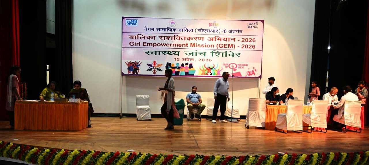 एनटीपीसी दादरी में बालिका सशक्तिकरण अभियान 2026 हेतु स्वास्थ्य जाँच शिविर
