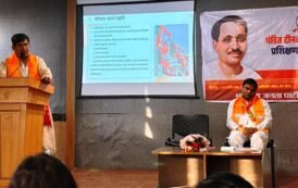 भारतीय जनता पार्टी गौतमबुद्धनगर के बिसरख मंडल का दो दिवसीय पंडित दीन दयाल उपाध्याय प्रशिक्षण महाभियान I