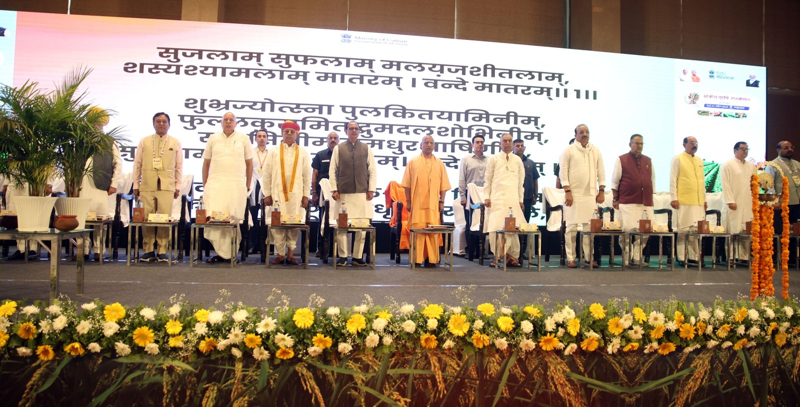 लखनऊ- उत्तर प्रदेश में गन्ना किसानों की फसल का होगा जीपीएस सर्वे-मुख्यमंत्री योगी आदित्यनाथ