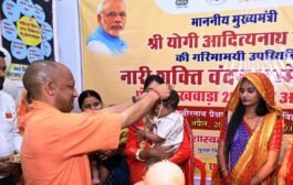 गोरखपुर- महिला विरोधी हैं कांग्रेस व सपा के कारनामे : मुख्यमंत्री