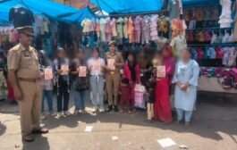 हाथरस- सशक्त नारी, समृद्ध प्रदेश, पुलिस अधीक्षक हाथरस I