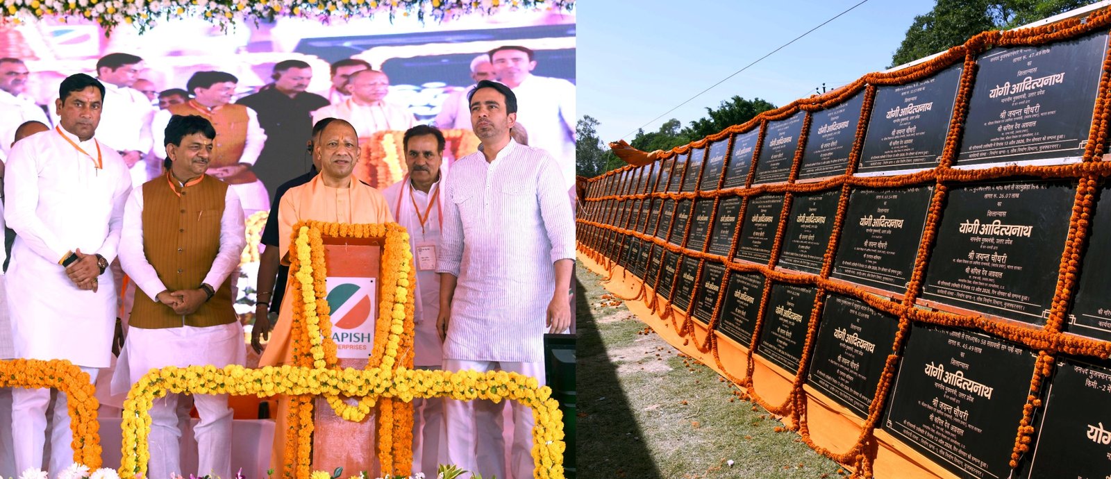 मुजफ्फरनगर- मुजफ्फरनगर को विकास की सौगात, ₹951 करोड़ की 423 परियोजनाओं का लोकार्पण व शिलान्यास -सीएम योगी