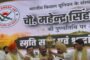 नोएडा- सुदामा चरित्र और परीक्षित मोक्ष आदि प्रसंगों का सुंदर वर्णन- पं. श्री राकेश शास्त्री